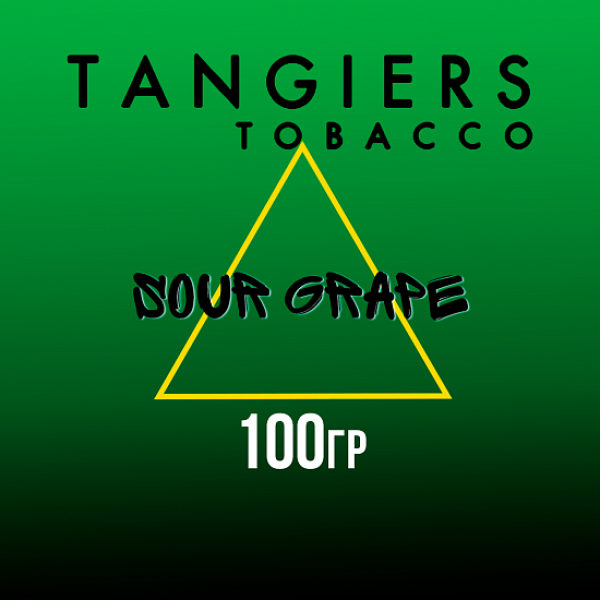 Табак Tangiers BIRQUIQ SOUR GRAPE 100 гр в Севастополе