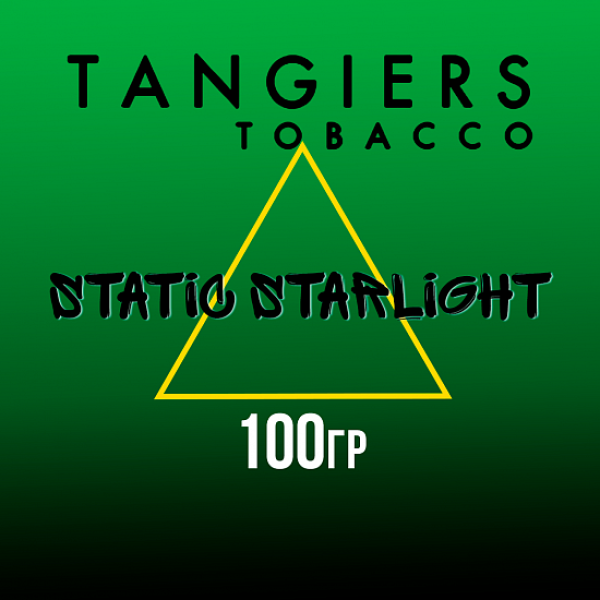 Табак Tangiers BIRQUIQ STATIC STARLIGHT 100 гр в Севастополе