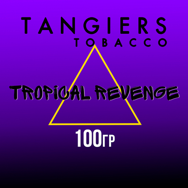 Табак Tangiers BURLEY TROPICAL REVENGE 100 гр в Севастополе