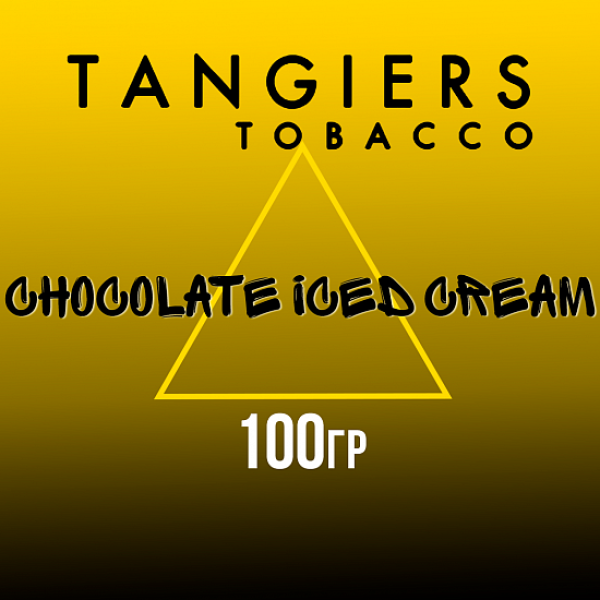 Табак Tangiers NOIR CHOCOLATE ICED CREAM 100 гр в Севастополе