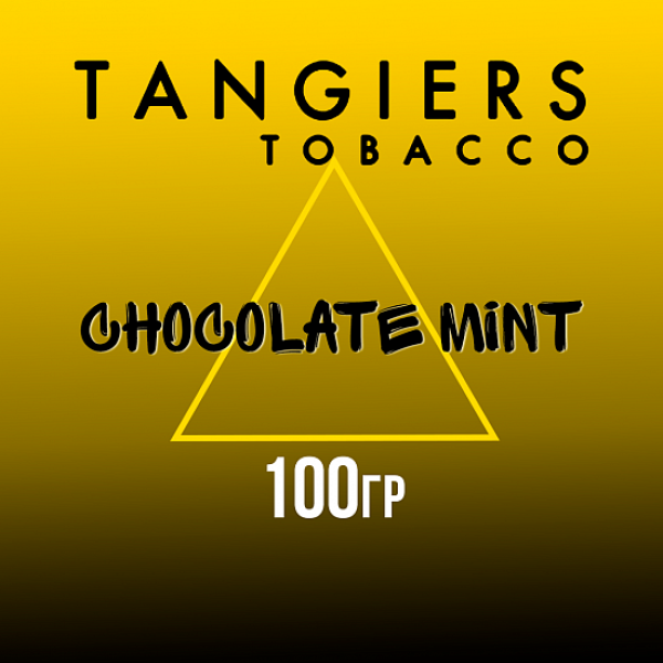 Табак Tangiers NOIR CHOCOLATE MINT 100 гр в Севастополе