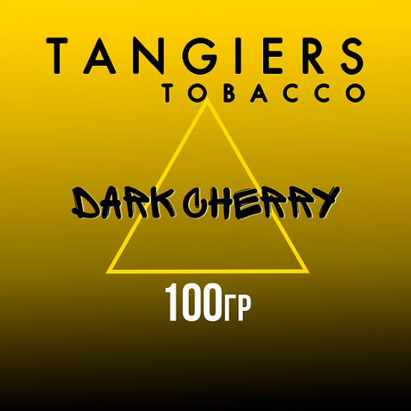 Табак Tangiers NOIR DARK CHERRY 100 гр в Севастополе