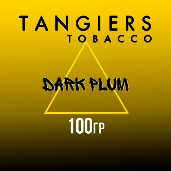Табак Tangiers NOIR DARK PLUM 100 гр в Севастополе