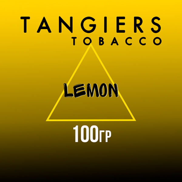 Табак Tangiers NOIR LEMON 100 гр в Севастополе