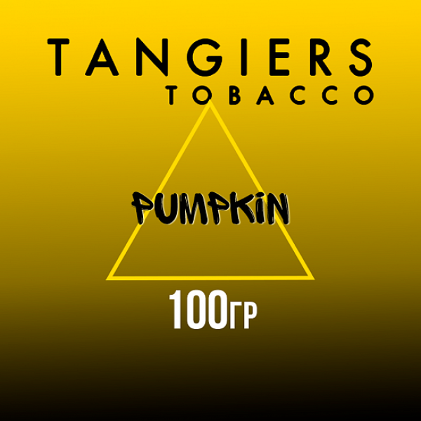 Табак Tangiers NOIR PUMPKIN 100 гр в Севастополе