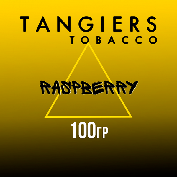 Табак Tangiers NOIR RASPBERRY 100 гр в Севастополе