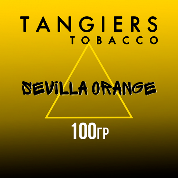 Табак Tangiers NOIR SEVILLA ORANGE 100 гр в Севастополе