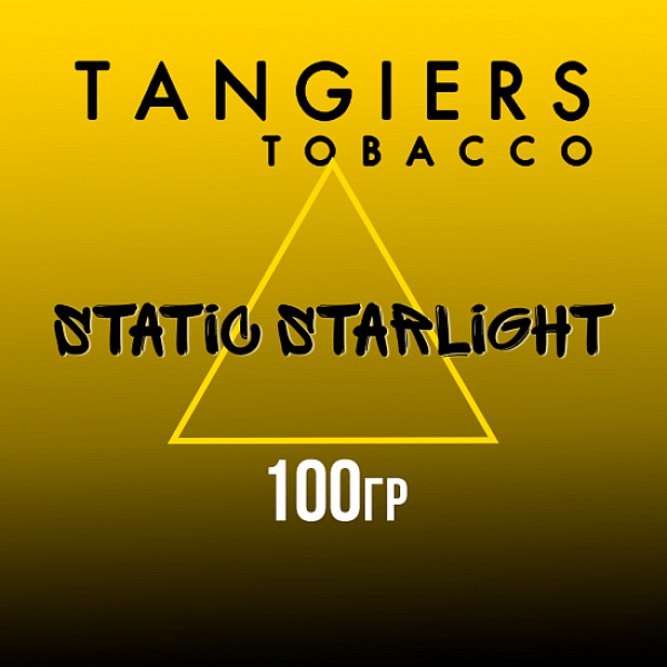 Табак Tangiers NOIR STATIC STARLIGHT 100 гр в Севастополе