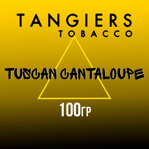 Табак Tangiers NOIR TUSCAN CANTALOUPE 100 гр в Севастополе