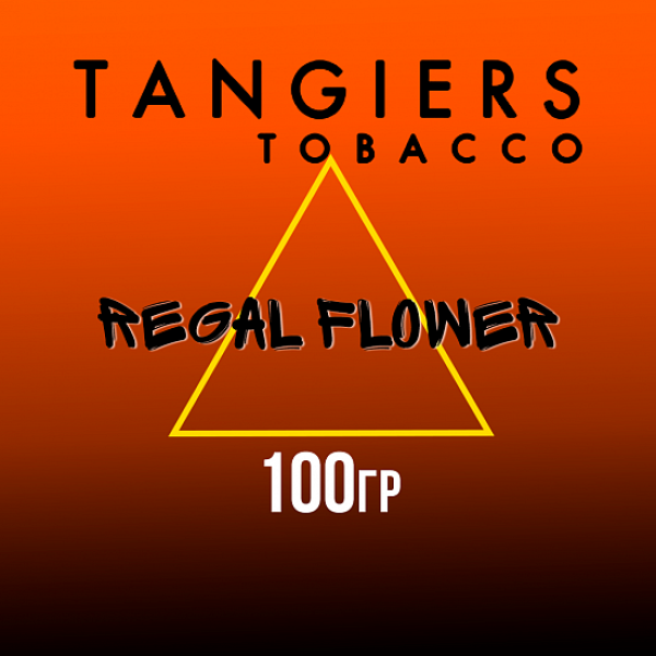 Табак Tangiers SE  REGAL FLOWER 100 гр в Севастополе