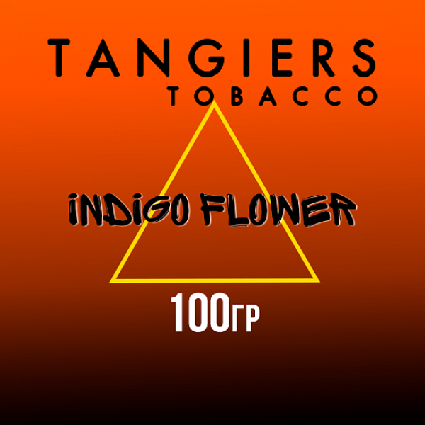 Табак Tangiers SE INDIGO FLOWER 100 гр в Севастополе