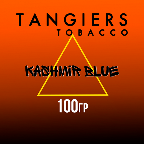Табак Tangiers SE KASHMIR BLUE 100 гр в Севастополе