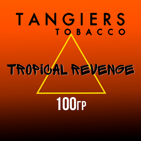 Табак Tangiers SE TROPICAL REVENGE 100 гр в Севастополе