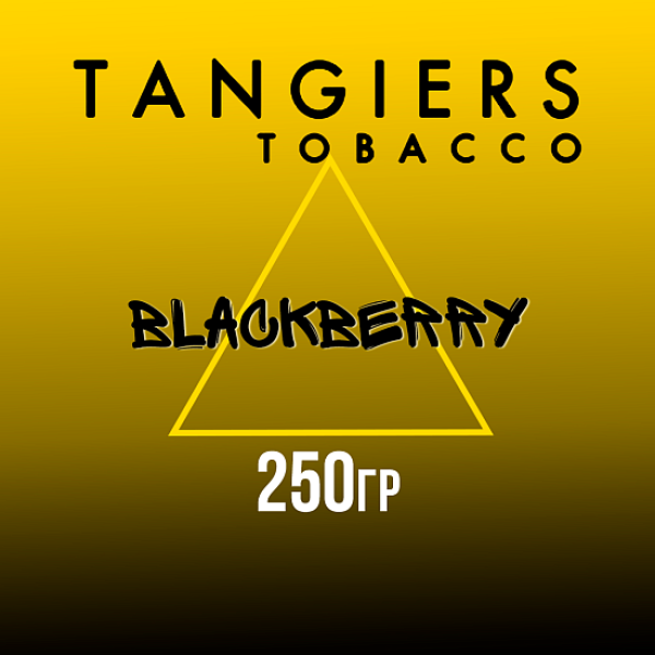 Табак Tangiers Noir Blackberry (Ежевика) 250 гр в Севастополе
