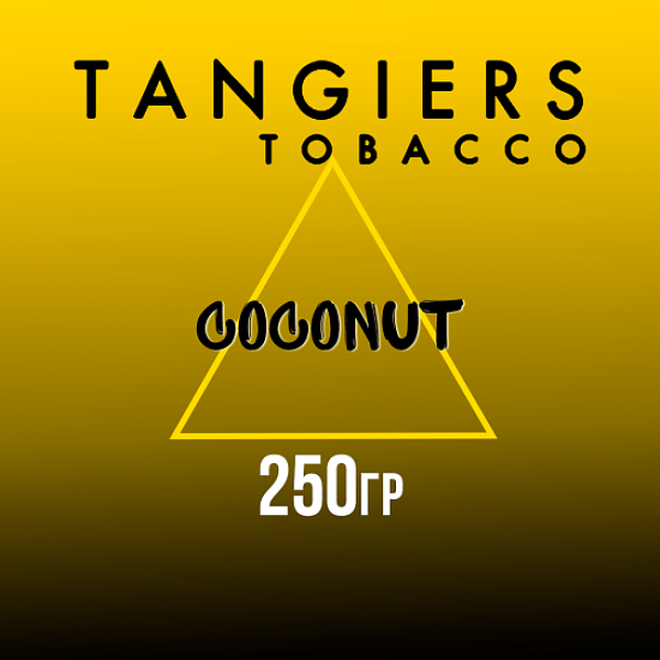 Табак Tangiers Noir Coconut (Кокос) 250 гр в Севастополе