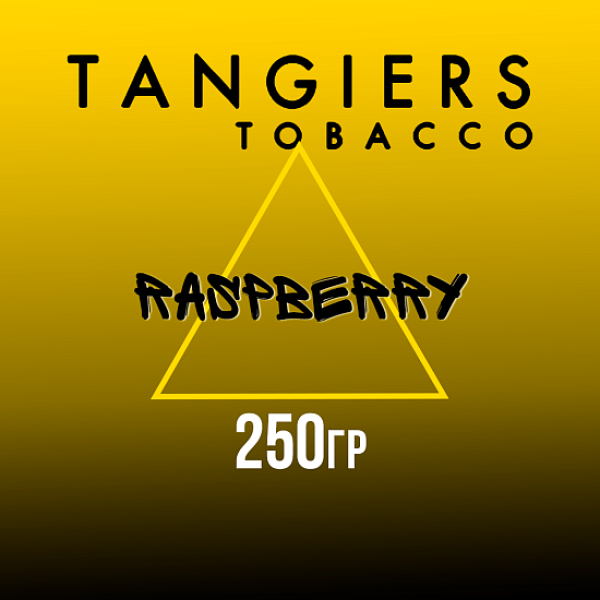 Табак Tangiers Noir Raspberry (Малина) 250 гр в Севастополе