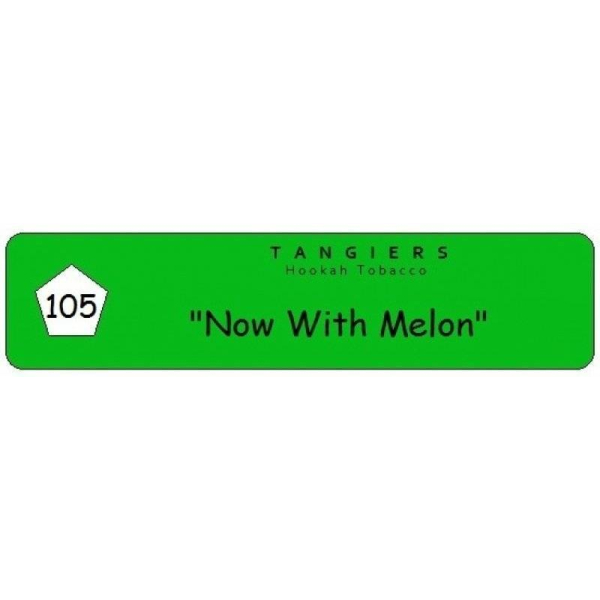 Табак Tangiers Now with Melon 250 грамм в Севастополе