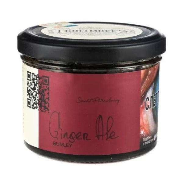 Табак Trofimoffs Burley Ginger Ale (Имбирный эль) 125 гр в Севастополе
