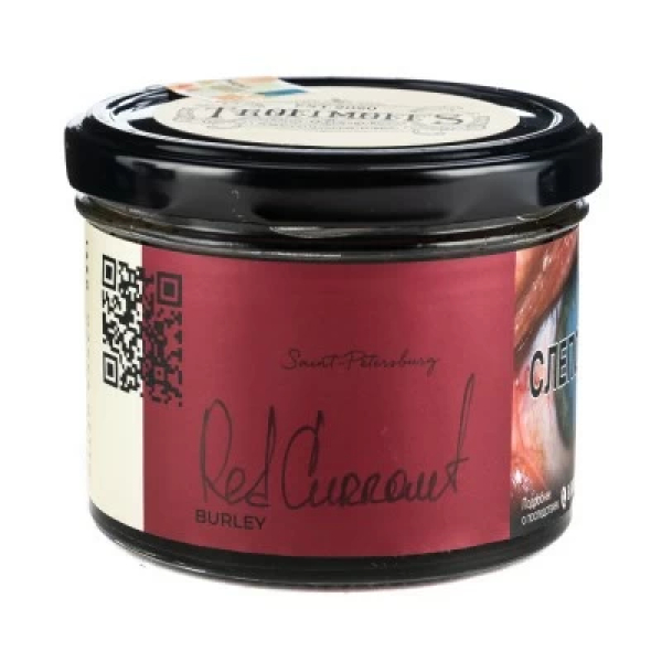 Табак Trofimoffs Burley Red Currant (Красная смородина) 125 гр в Севастополе