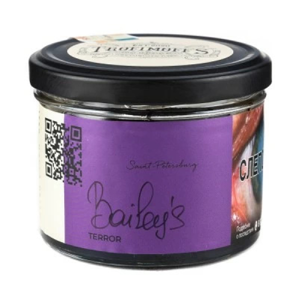 Табак Trofimoffs Terror Baileys (Бейлис) 125 гр в Севастополе