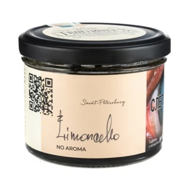 Табак Trofimoffs No Aroma Limoncello (Лимончелло) 125 гр в Севастополе