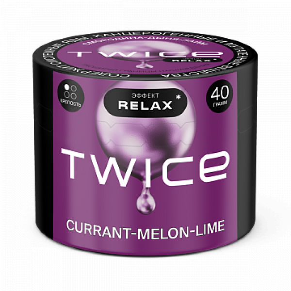 Табак TWICE Currant Melon Lime (Смородина Дыня Лайм) 40 гр в Севастополе