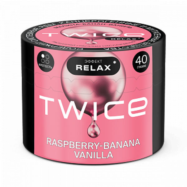 Табак TWICE Raspberry Banana Vanilla (Малина Банан Ваниль) 40 гр в Севастополе