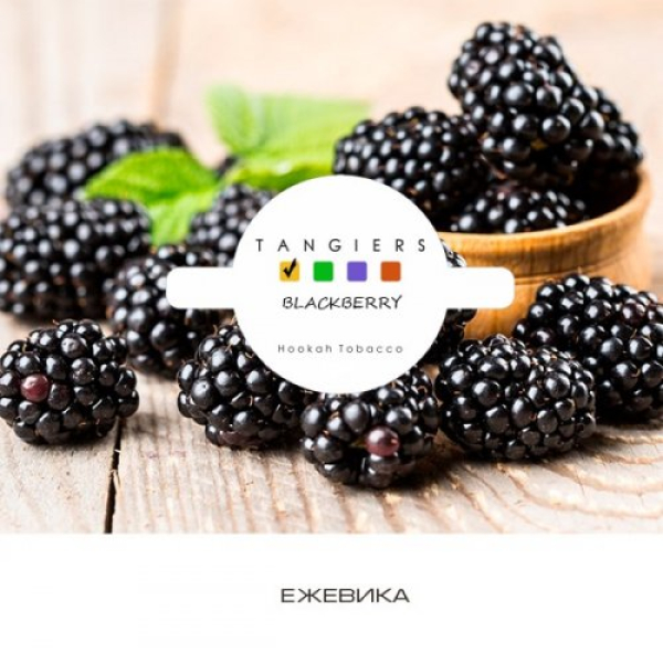 Табак Tangiers Noir Blackberry (Ежевика) 100 гр в Севастополе