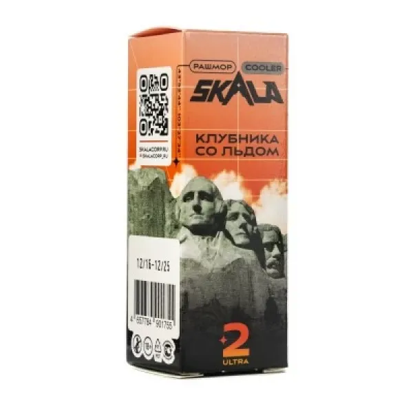 Жидкость Skala Ultra Клубника со льдом 30 мл в Севастополе