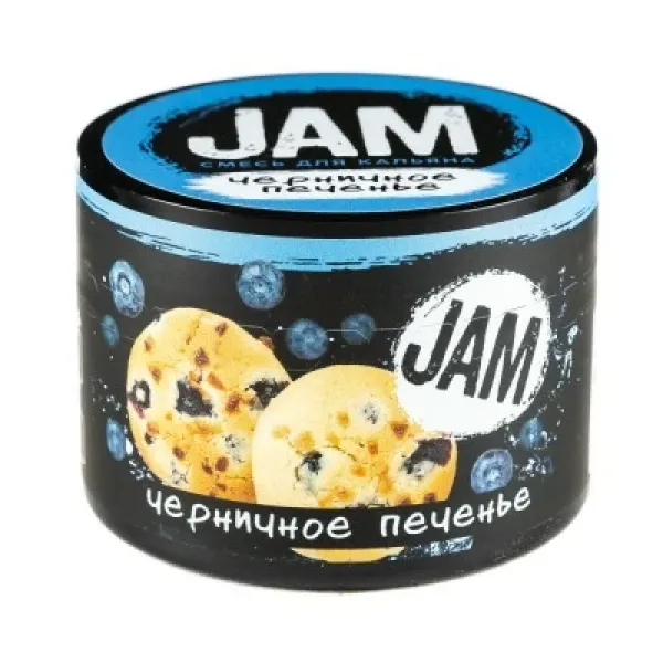 Смесь JAM Черничное Печенье 50 гр в Севастополе