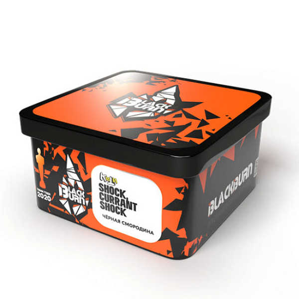 Табак BlackBurn Shock currant shock (Кислая черная смородина) 200 гр в Севастополе