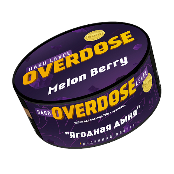 Табак Overdose Melon Berry (Ягодная дыня) 100 гр в Севастополе