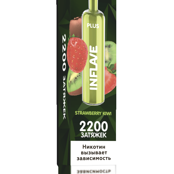 INFLAVE PLUS Клубника Киви, 2200 тяг в Севастополе