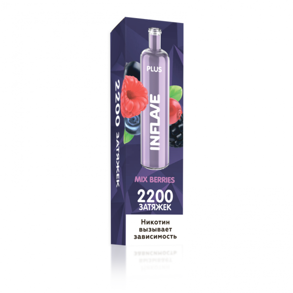 INFLAVE PLUS Ягодный микс, 2200 тяг в Севастополе