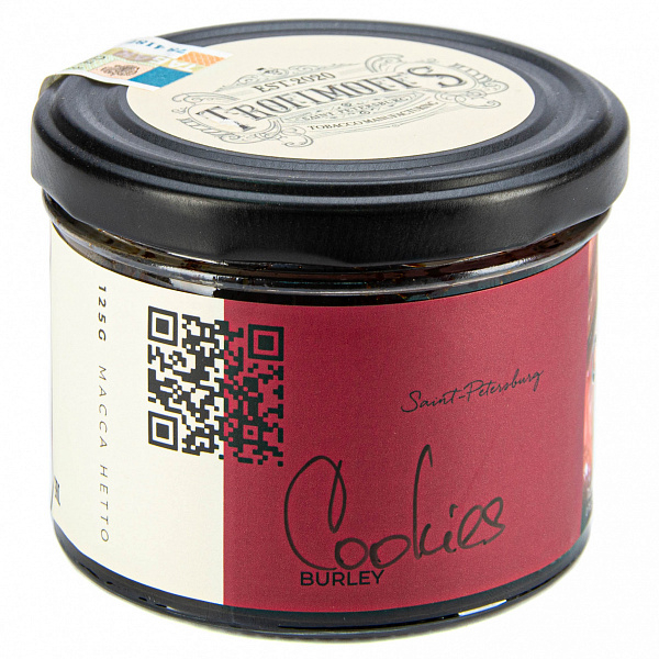 Табак Trofimoffs Burley Cookies (Печенье) 125 гр в Севастополе