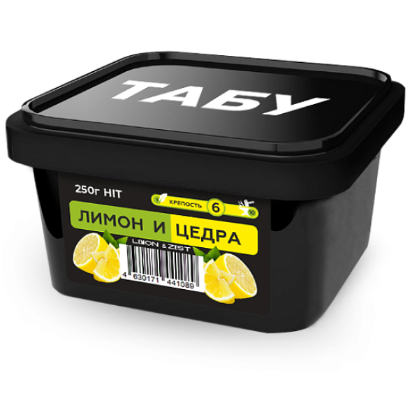 Смесь Tabu Hit Strong LEMON ZEST 250 гр в Севастополе