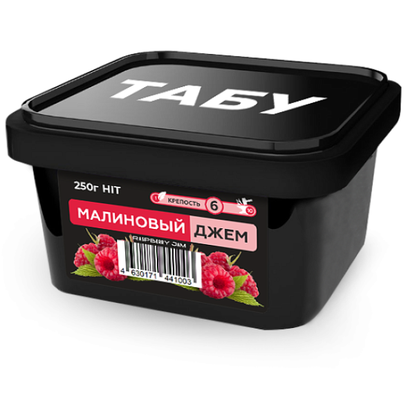 Смесь Tabu Hit Strong RASPBERRY JAM 250 гр в Севастополе