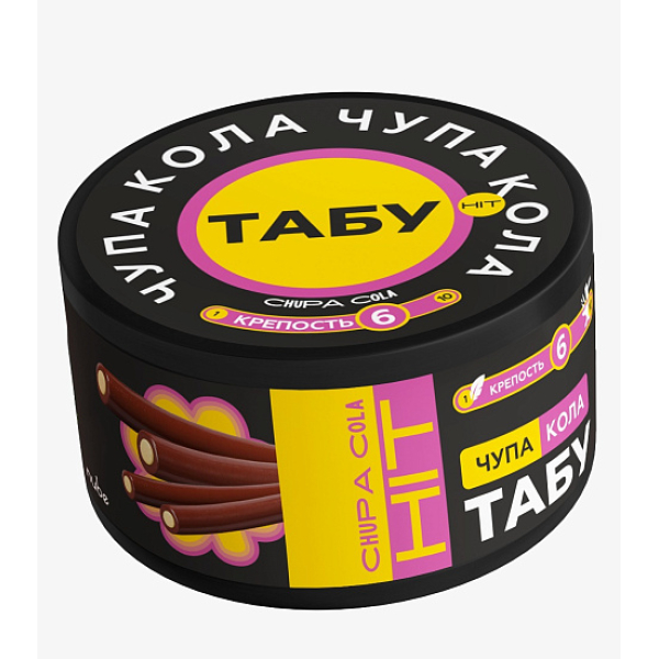 Смесь Tabu Hit Strong CHUPA COLA 50 гр в Севастополе