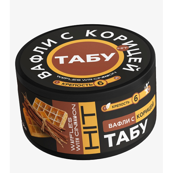 Смесь Tabu Hit Strong CINNAMOON WAFFLES 50 гр в Севастополе