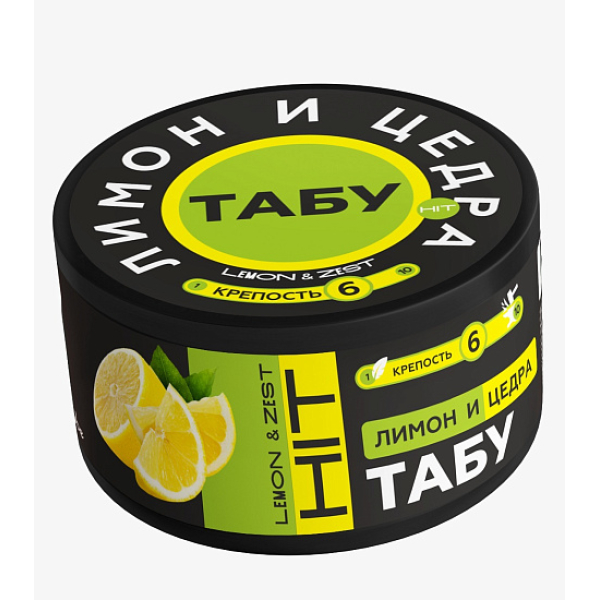 Смесь Tabu Hit Strong LEMON ZEST 50 гр в Севастополе