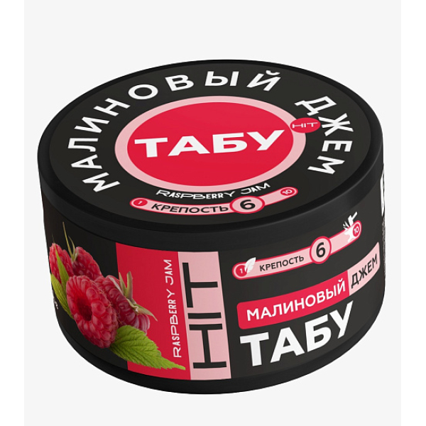Смесь Tabu Hit Strong RASPBERRY JAM 50 гр в Севастополе