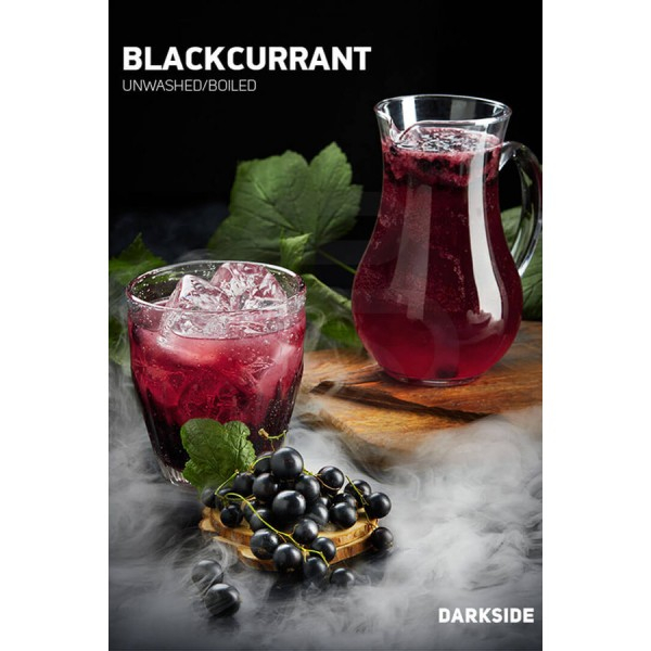 Табак Darkside Core Blackcurrant (Черная смородина) 250 гр в Севастополе