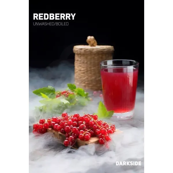 Табак Darkside Core Redberry (Редберри) 250 гр в Севастополе