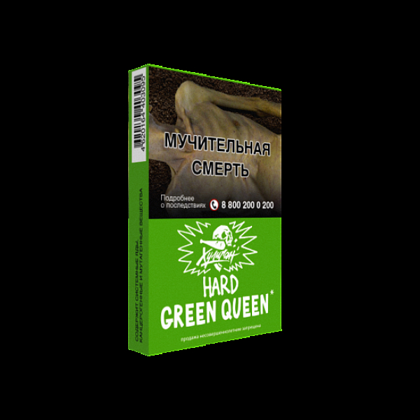 Табак  ХУЛИГАН (HARD) GREENQUEEN  25 грамм в Севастополе