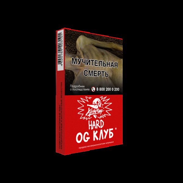 Табак  ХУЛИГАН (HARD) OGCLUB  25 грамм в Севастополе