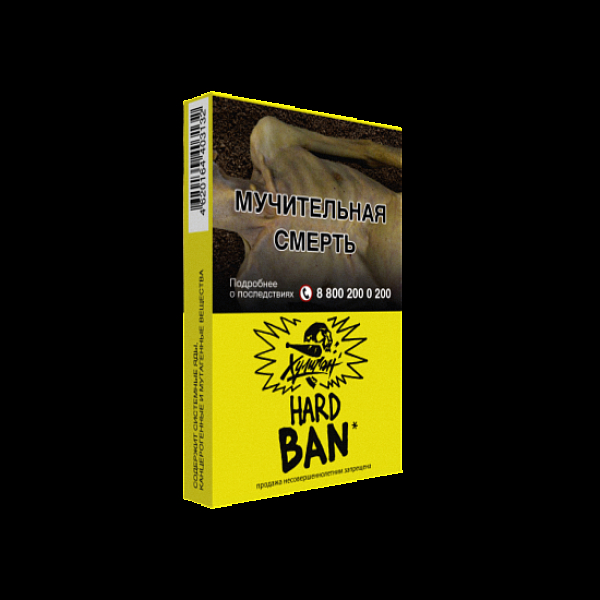 Табак  ХУЛИГАН (HARD) BAN  25 грамм в Севастополе