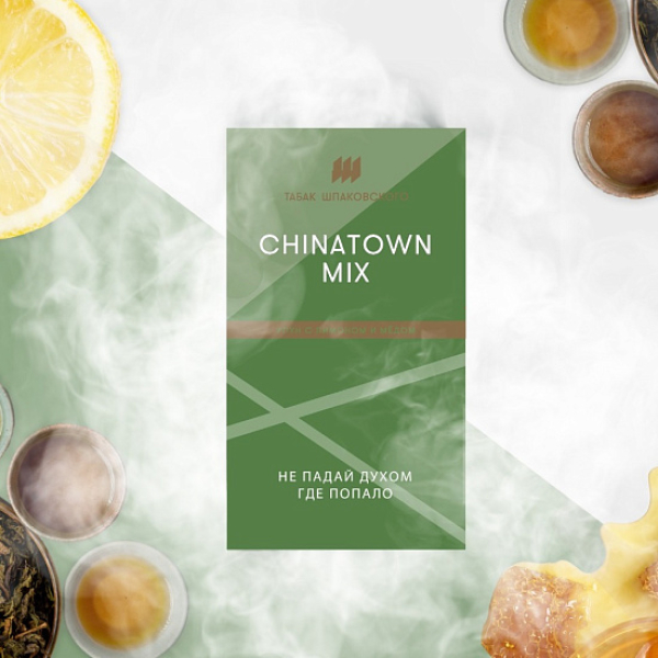 Табак ШПАКОВСКОГО CHINA TOWN (УЛУН С ЛИМОНОМ И МЕДОМ)  40 грамм в Севастополе