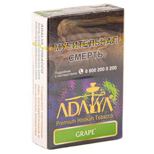 Табак Adalya Grape  50 грамм в Севастополе