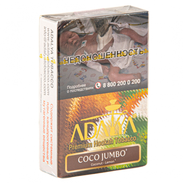 Табак Adalya Coco jumbo  50 грамм в Севастополе