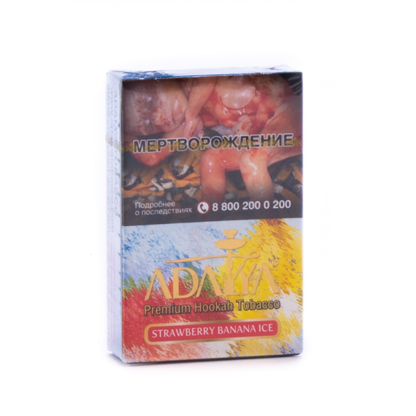Табак Adalya Strawberry banana ice  50 грамм в Севастополе